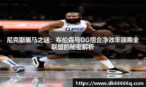 必一运动