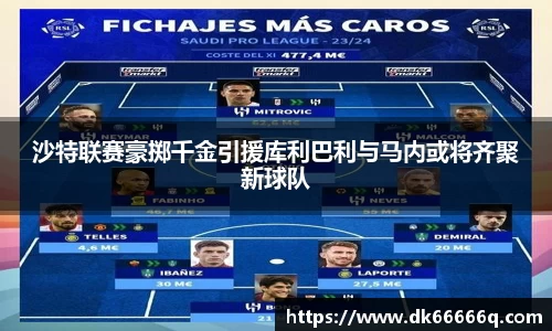 bsports必一体育