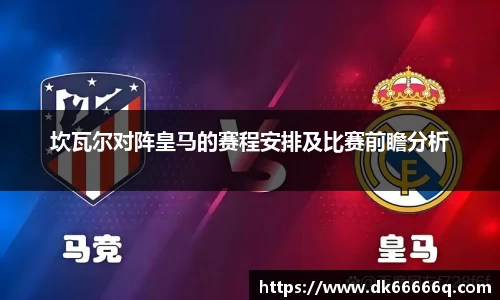 bsports必一登录入口