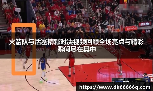 必一运动